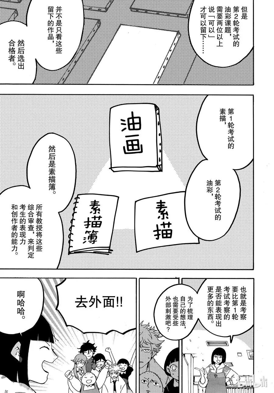 17 第7页
