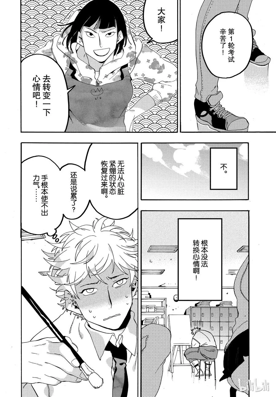 17 第8页