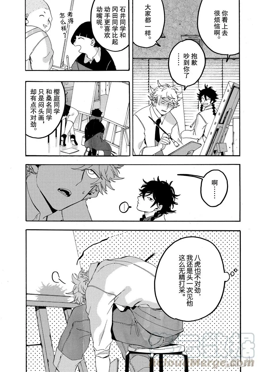17 第9页