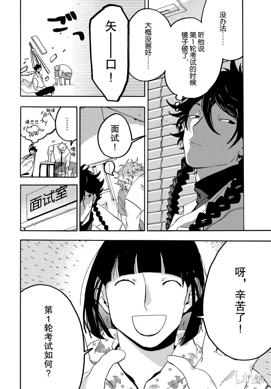 17 第10页