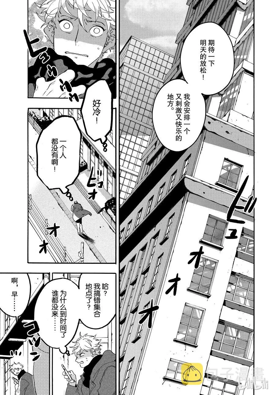 17 第15页