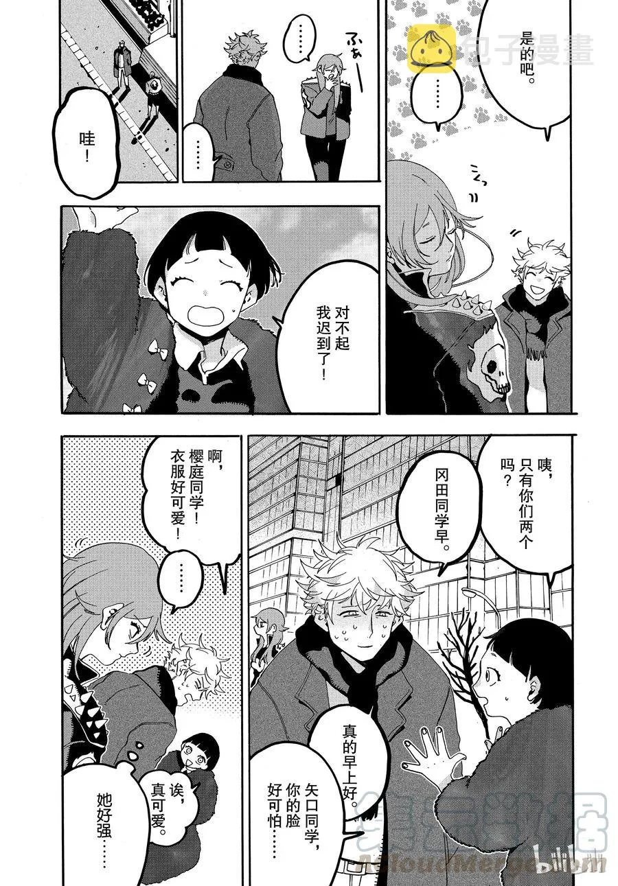 17 第17页