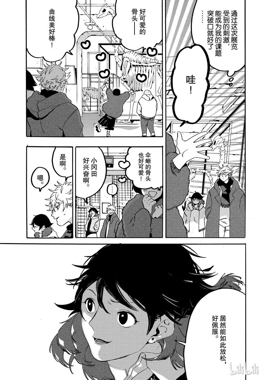 17 第19页