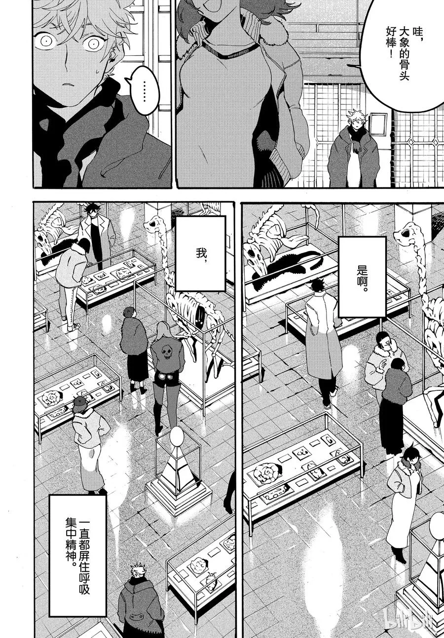 17 第20页