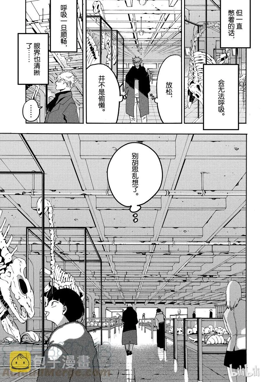17 第21页