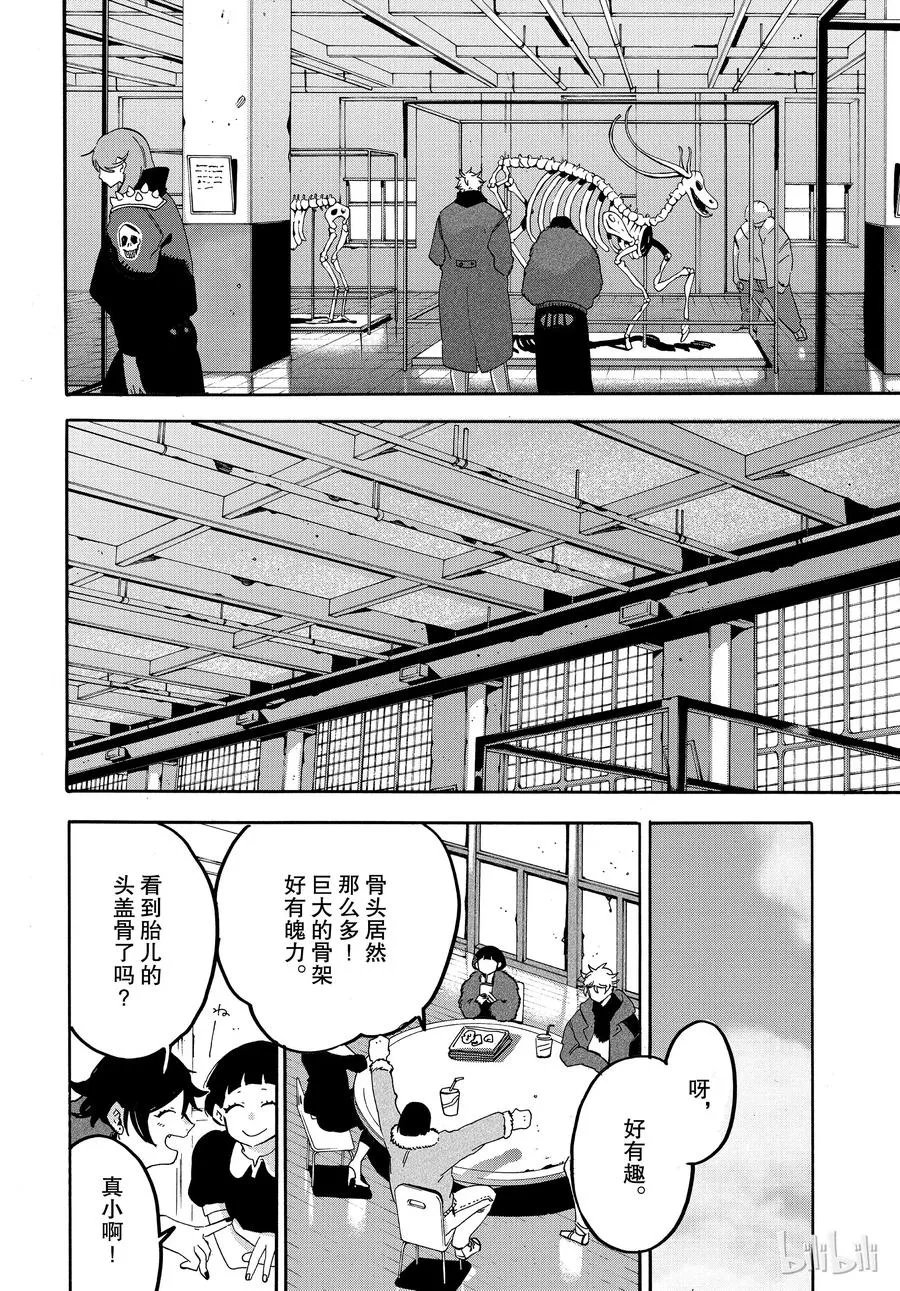 17 第22页