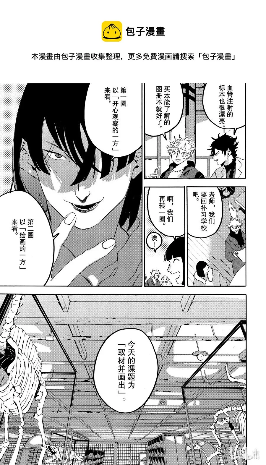17 第23页