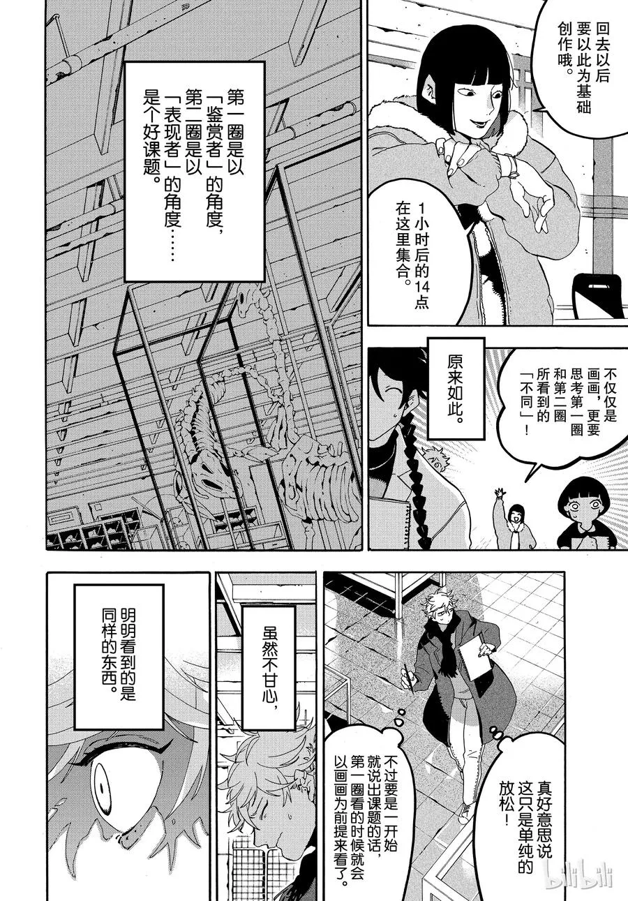 17 第24页