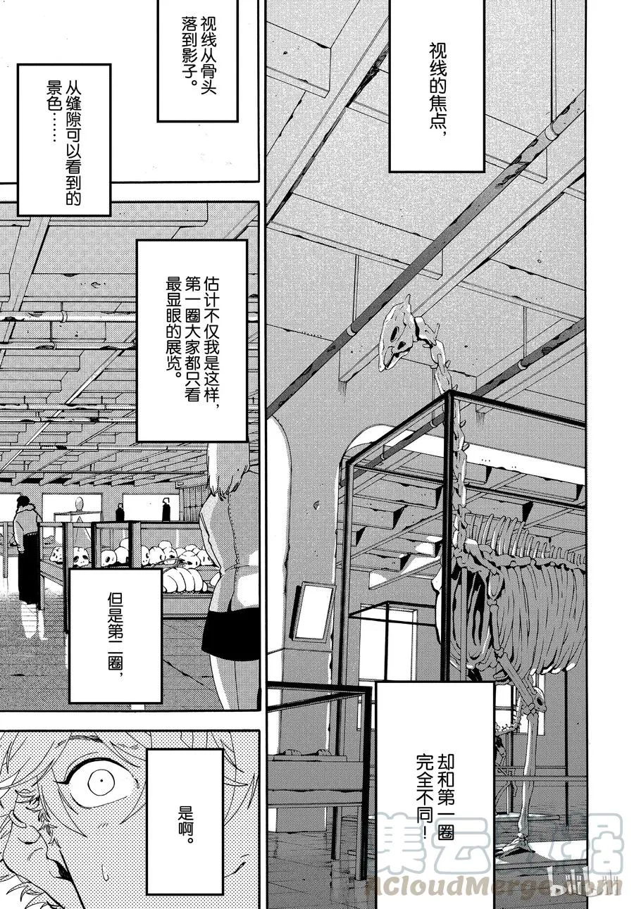 17 第25页