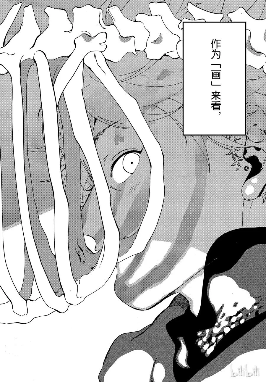 17 第26页