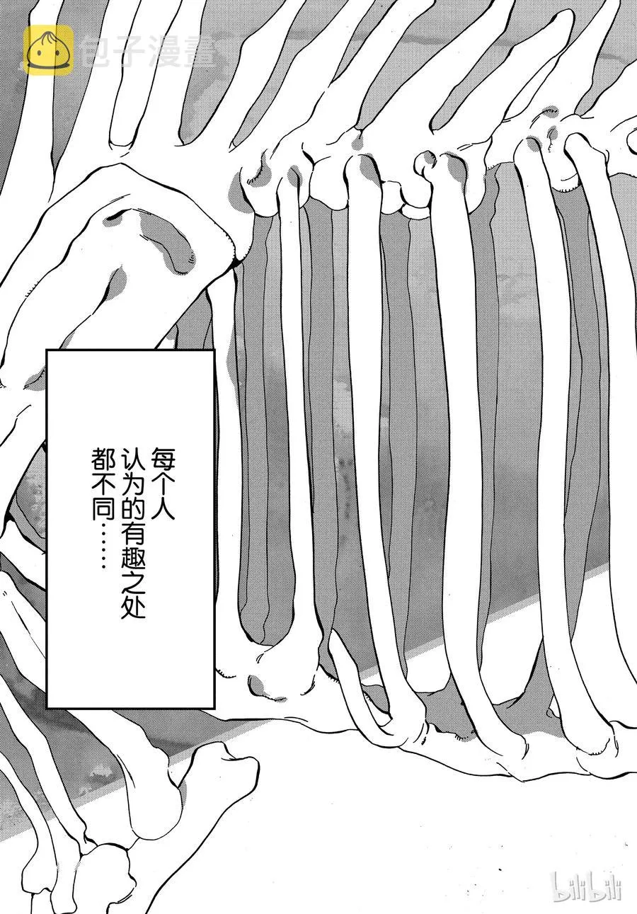 17 第27页