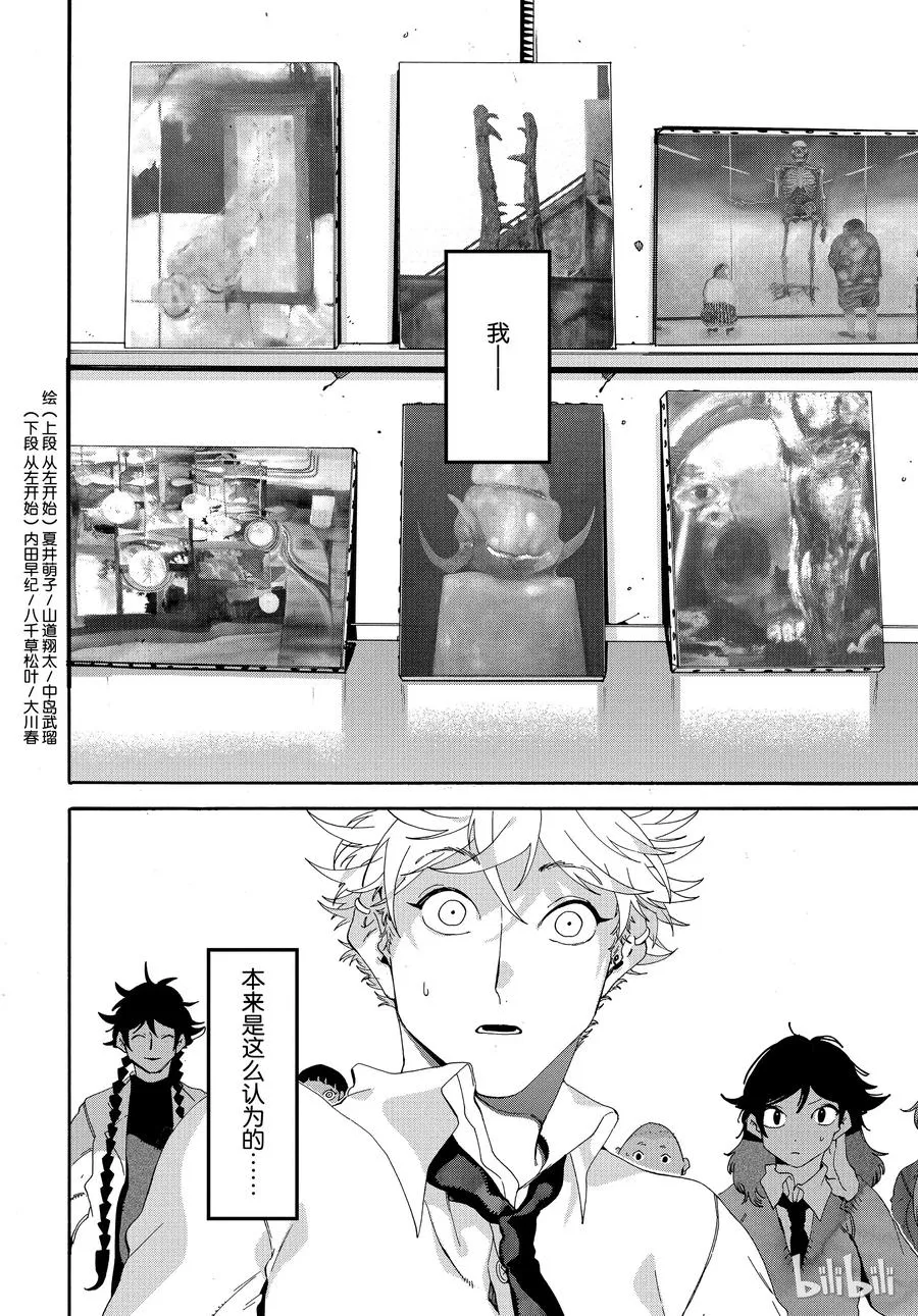 17 第28页
