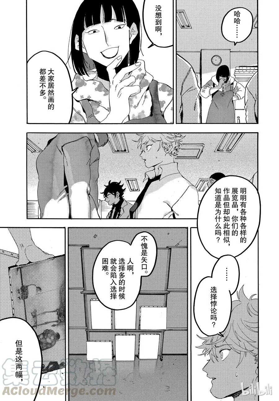 17 第29页