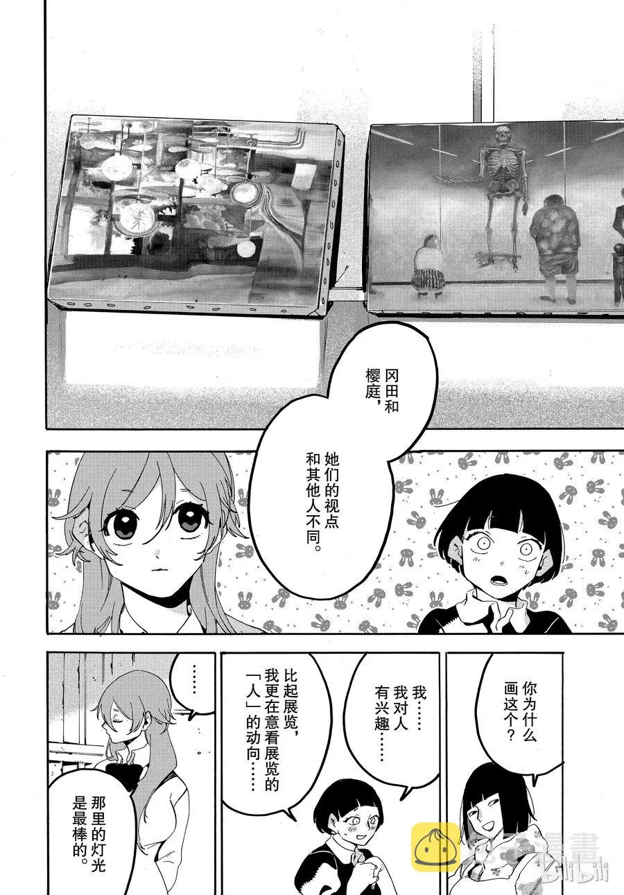 17 第30页