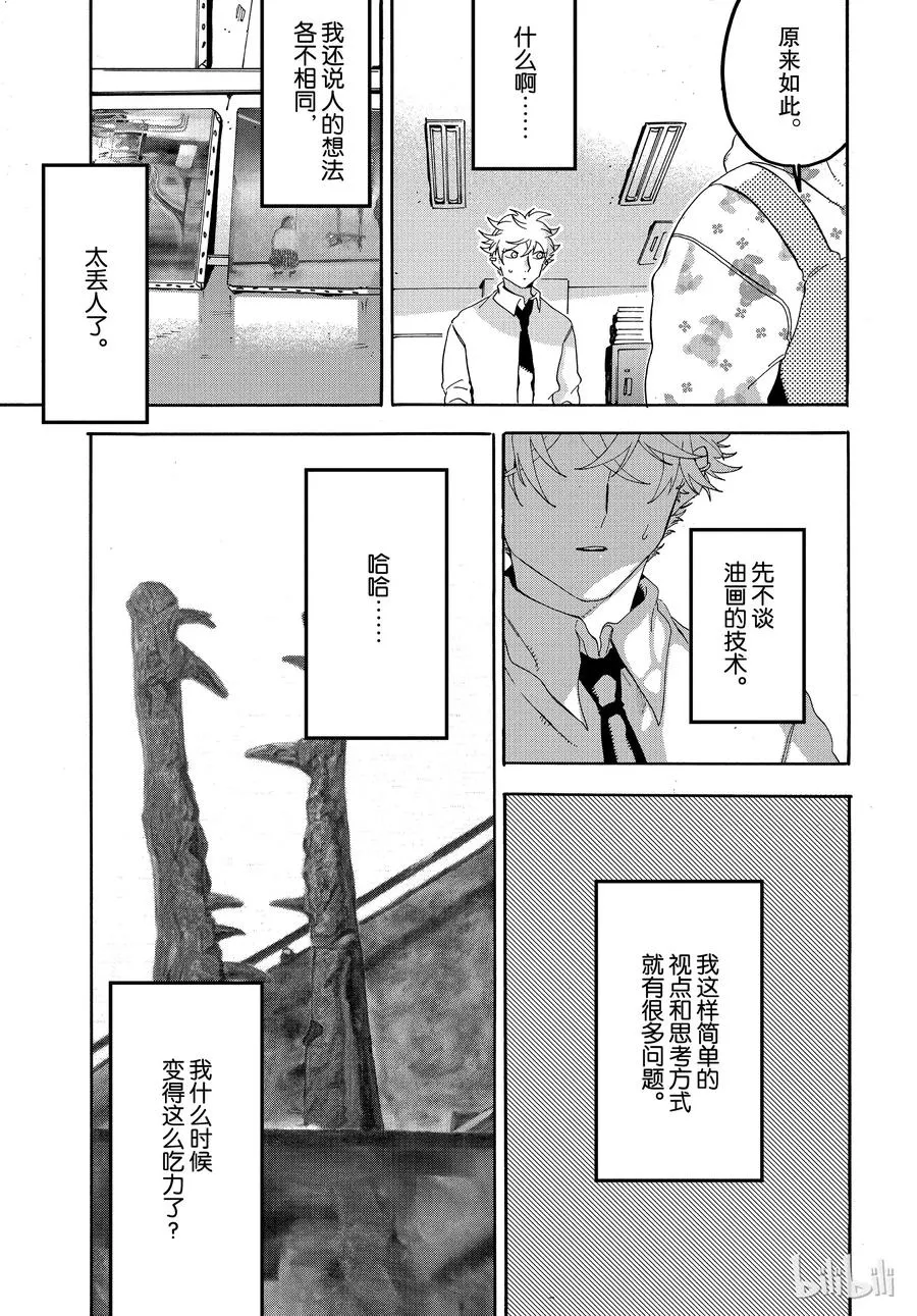 17 第31页
