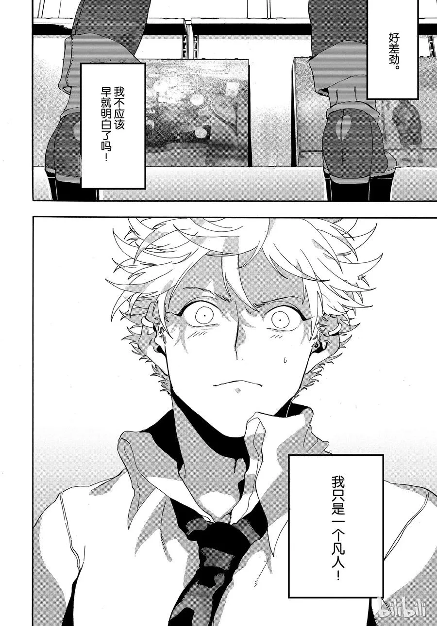 17 第32页