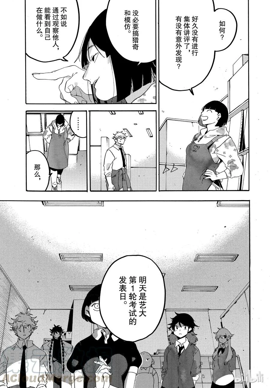 17 第33页