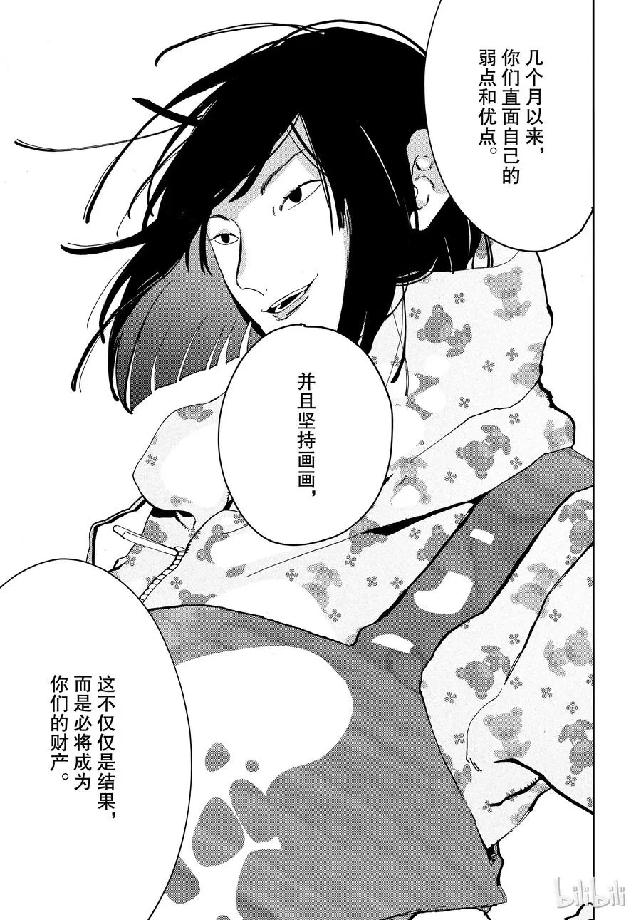 17 第35页