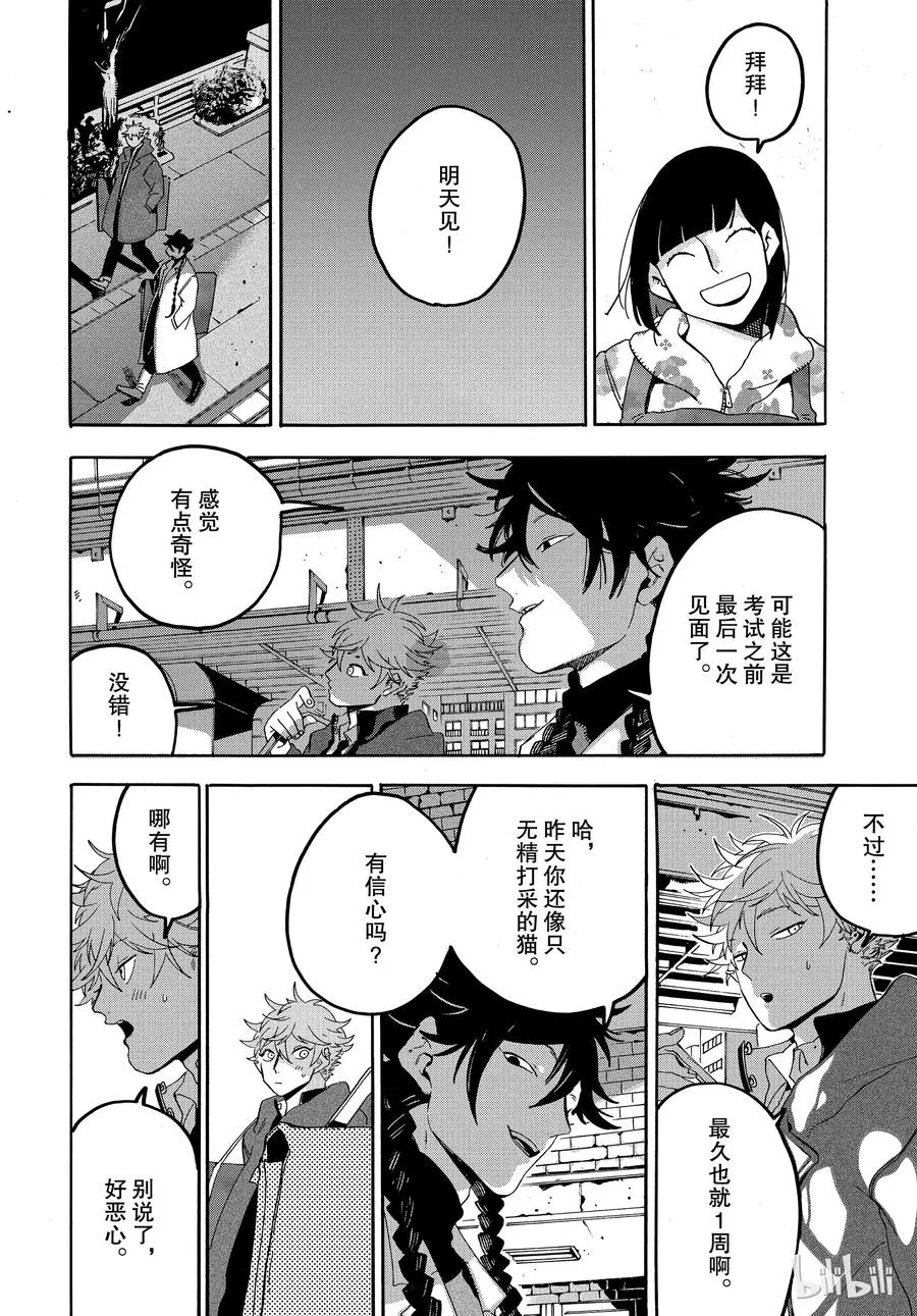 17 第36页