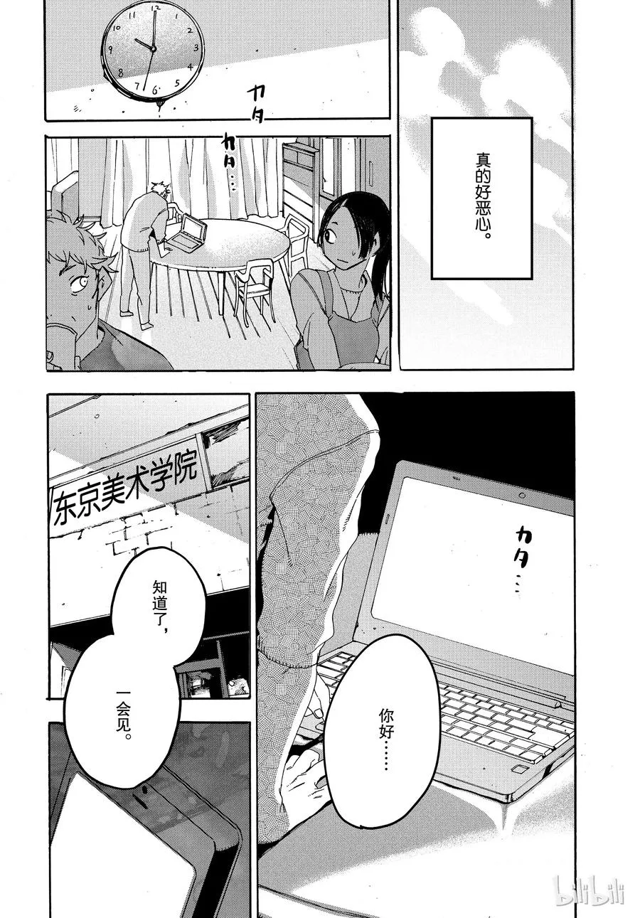 17 第38页