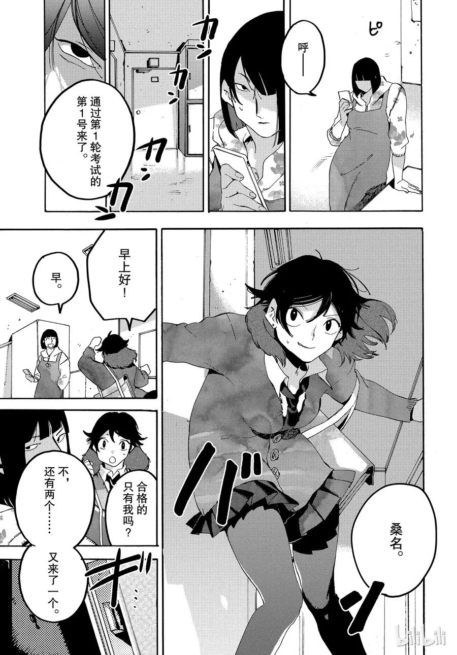 17 第39页