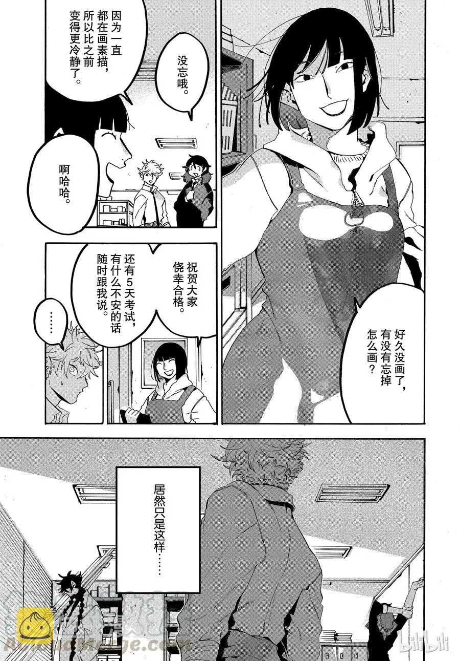 18 第5页