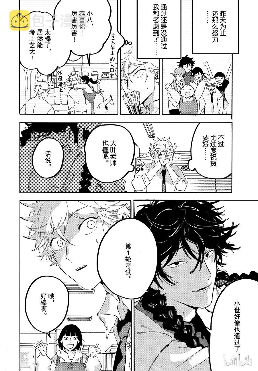 18 第6页