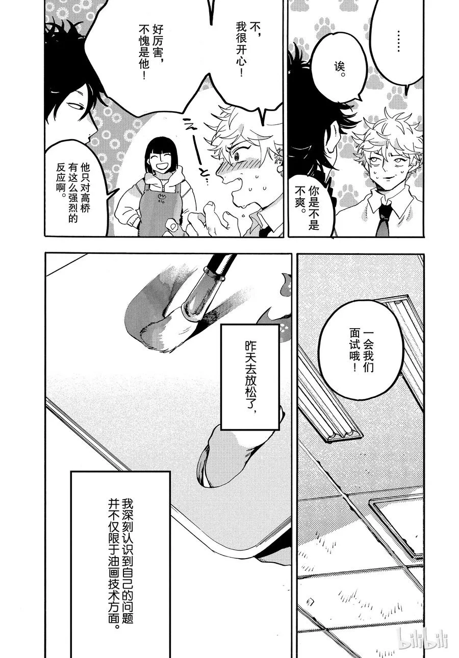 18 第7页
