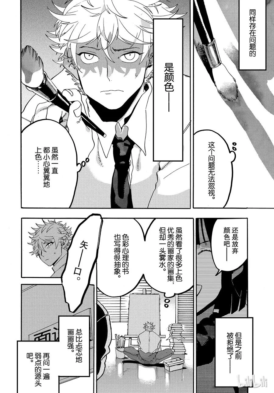 18 第8页