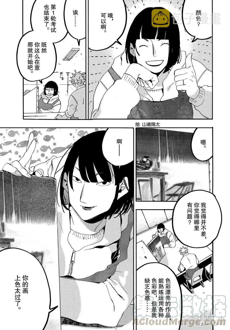 18 第9页
