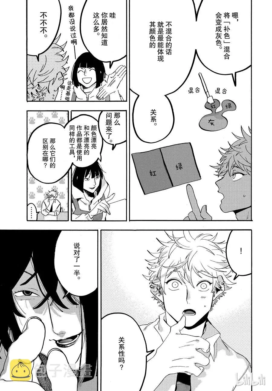 18 第11页