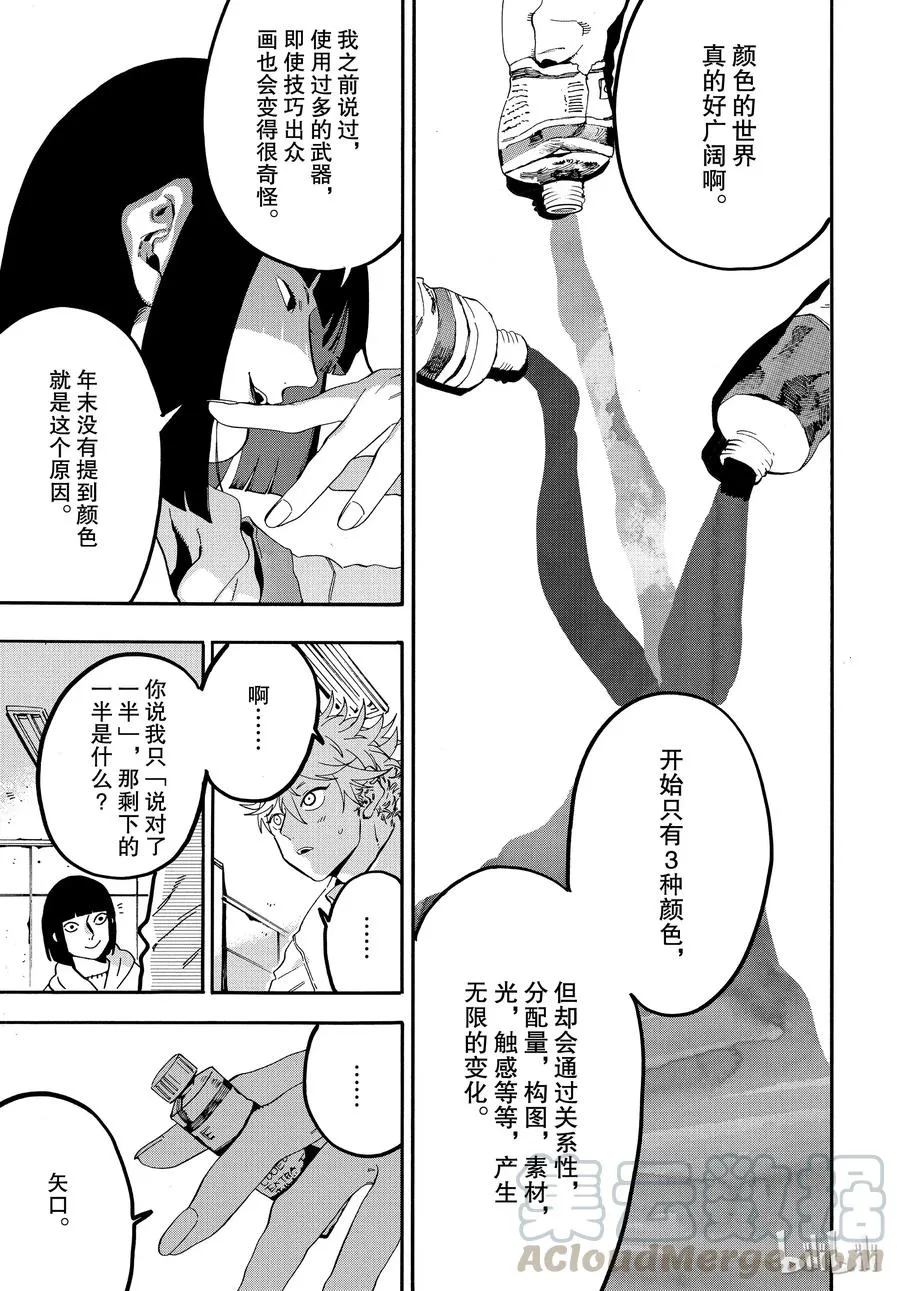 18 第13页