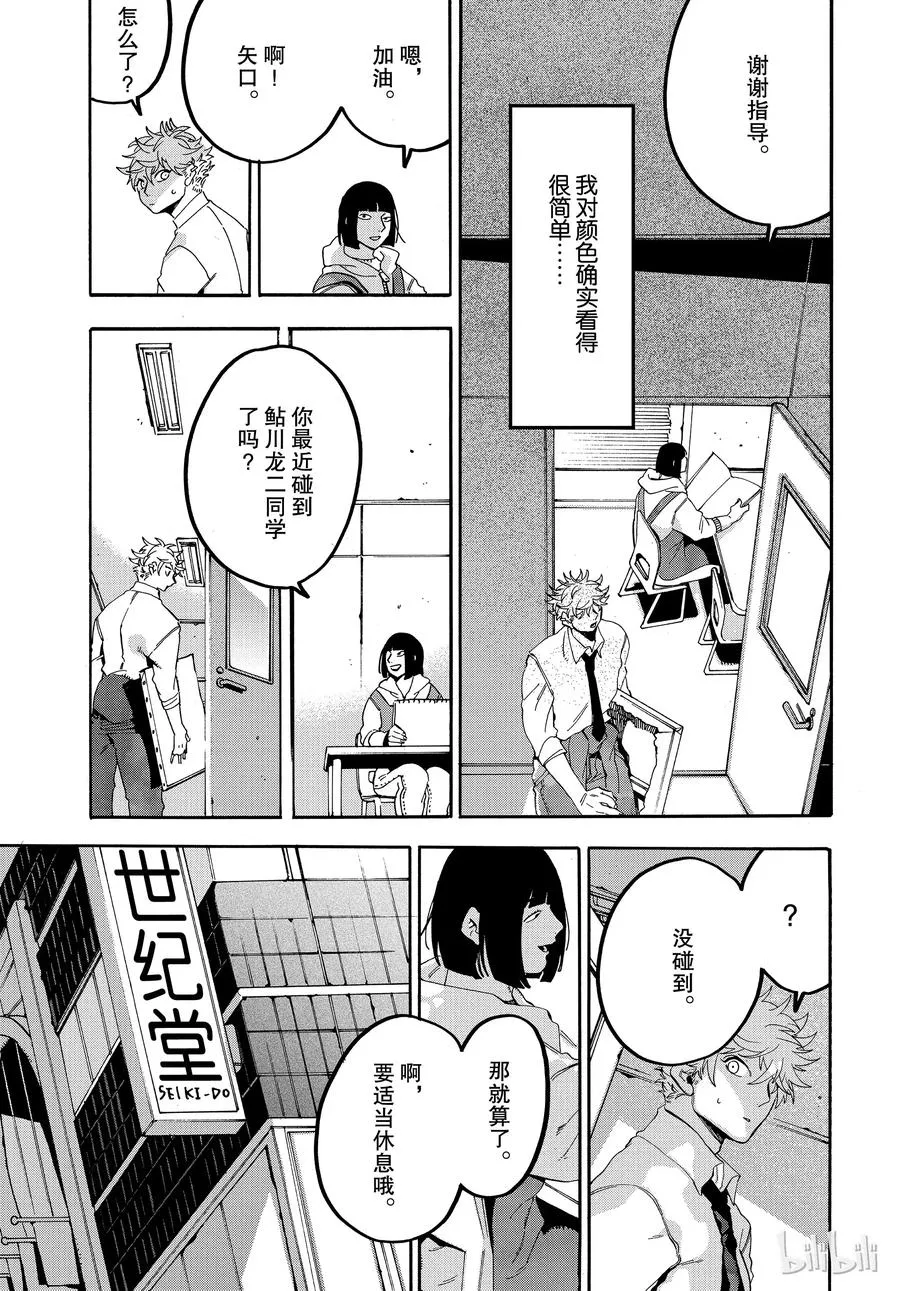 18 第15页