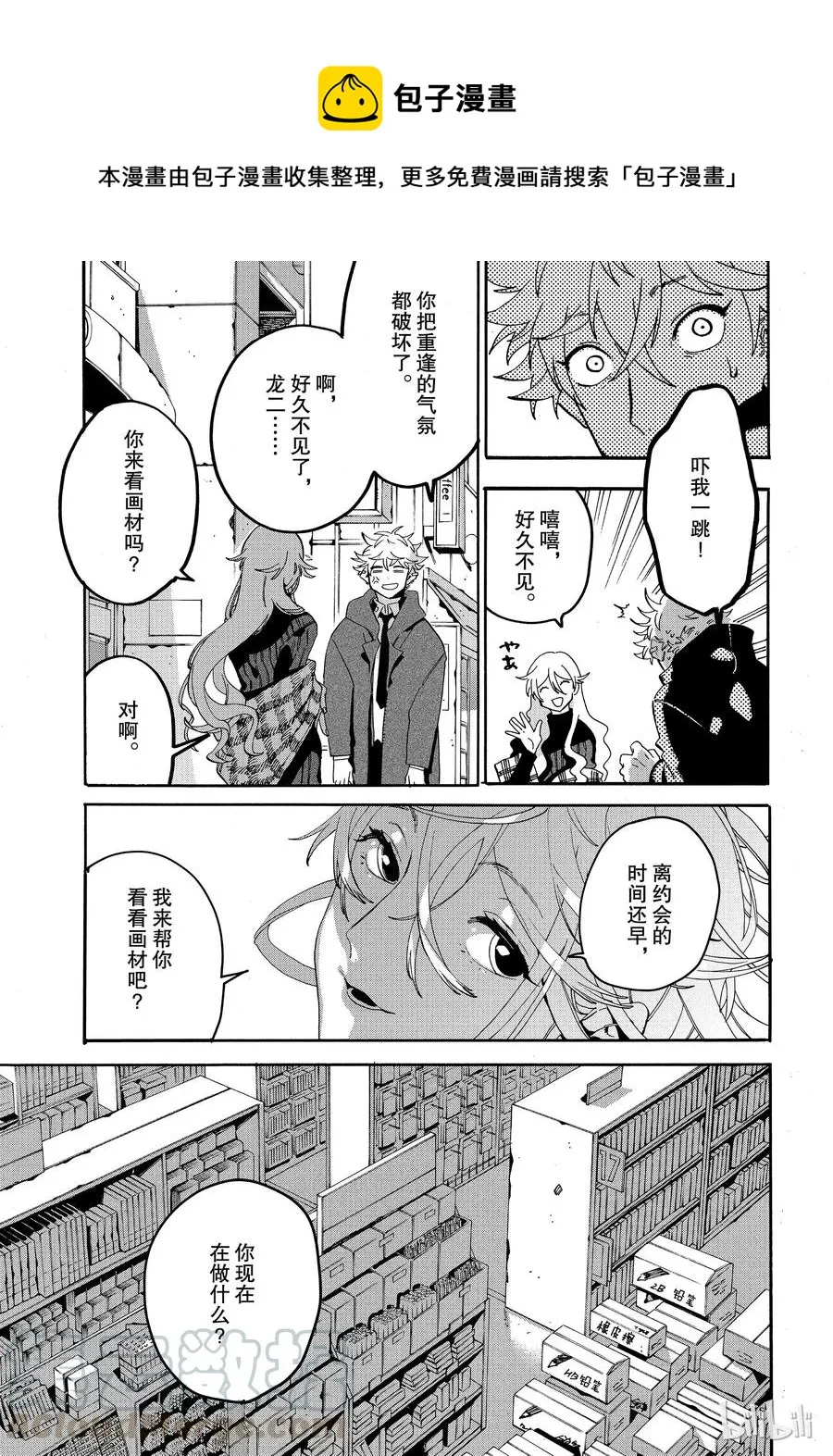 18 第17页