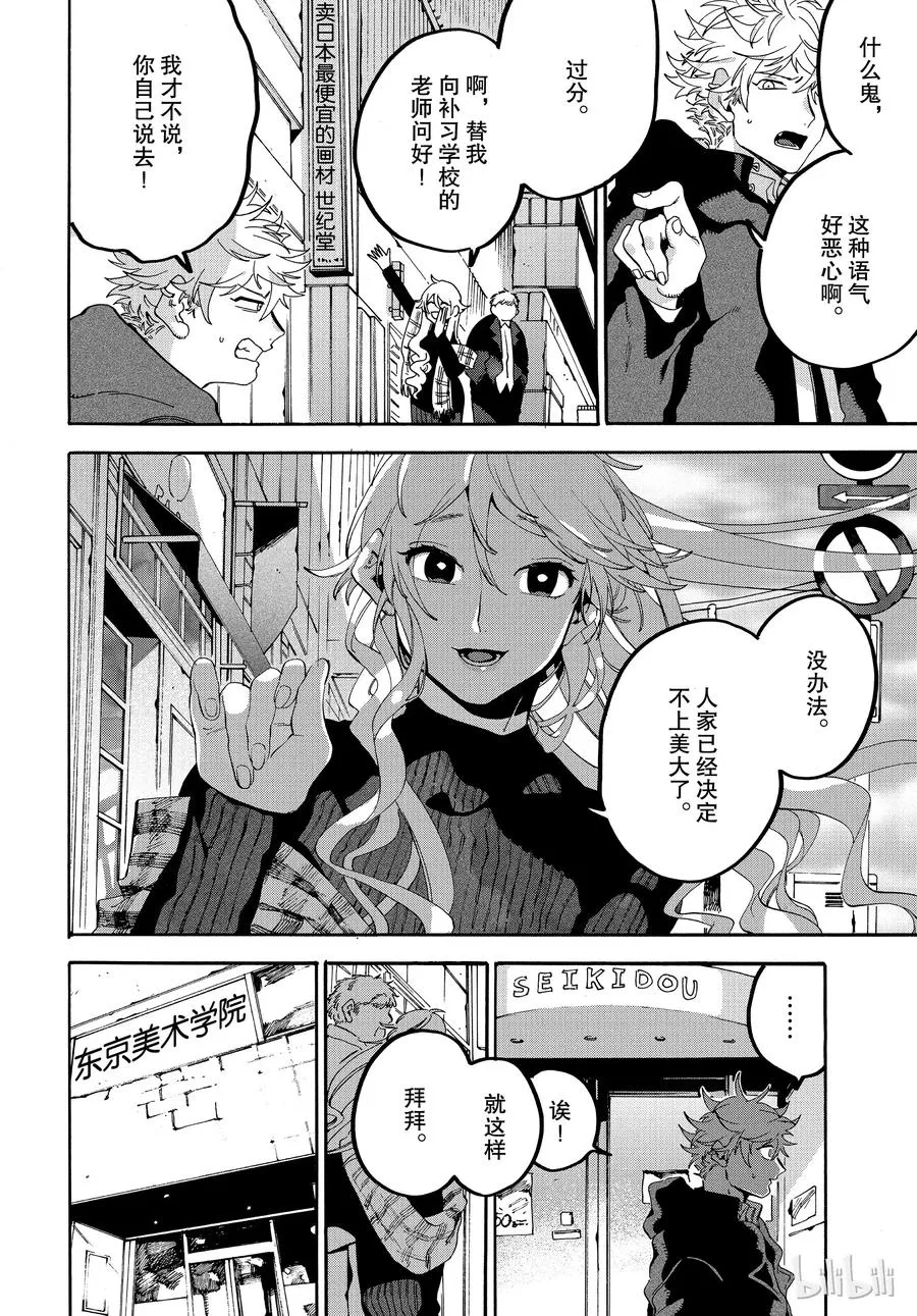 18 第20页