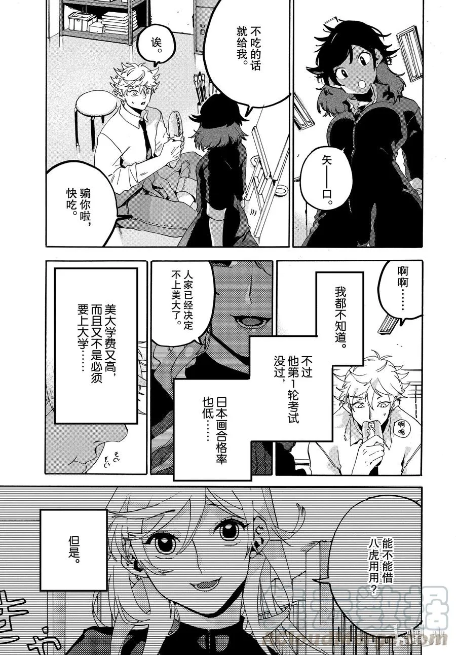 18 第21页