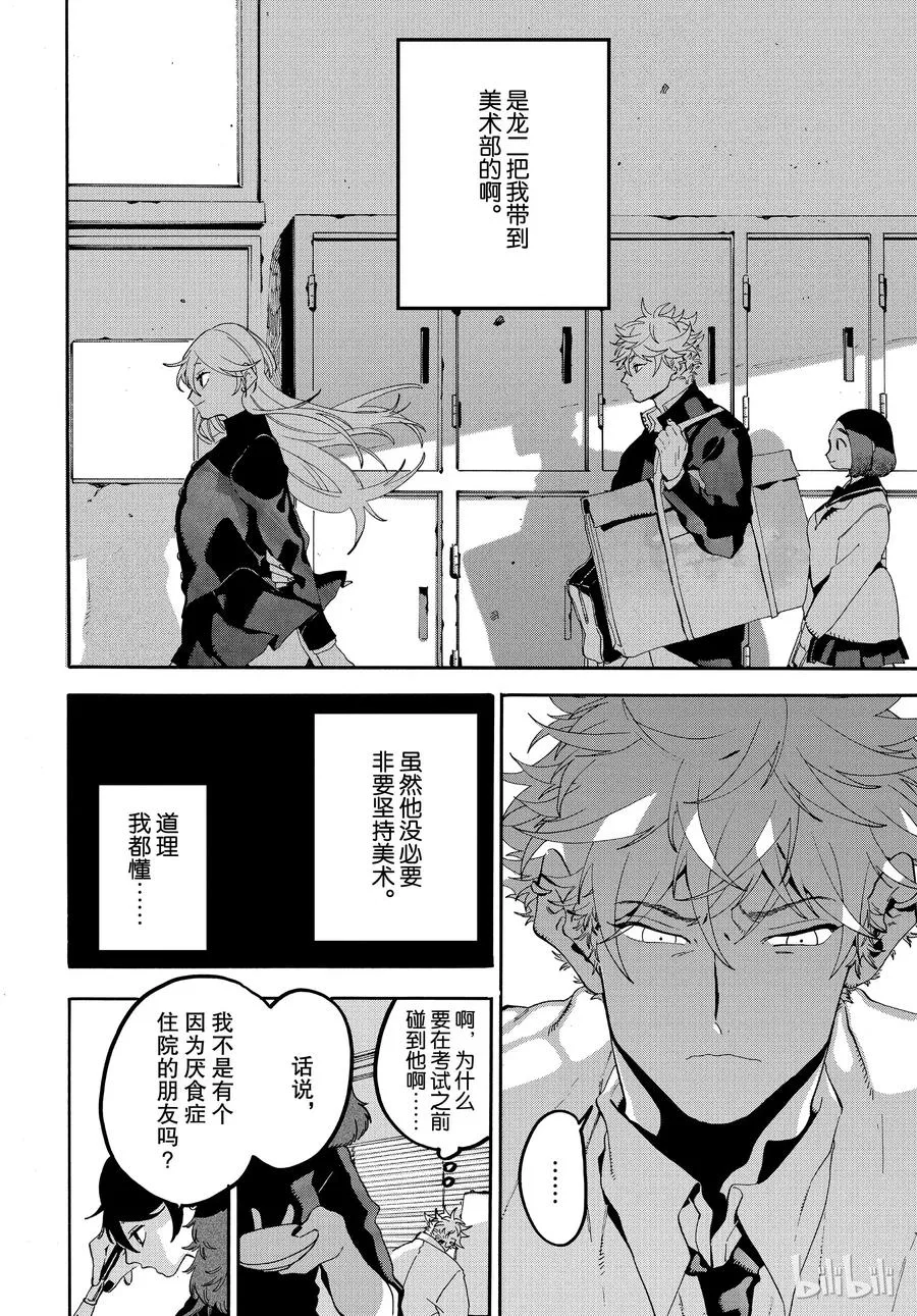 18 第22页