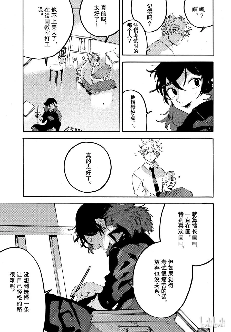 18 第23页