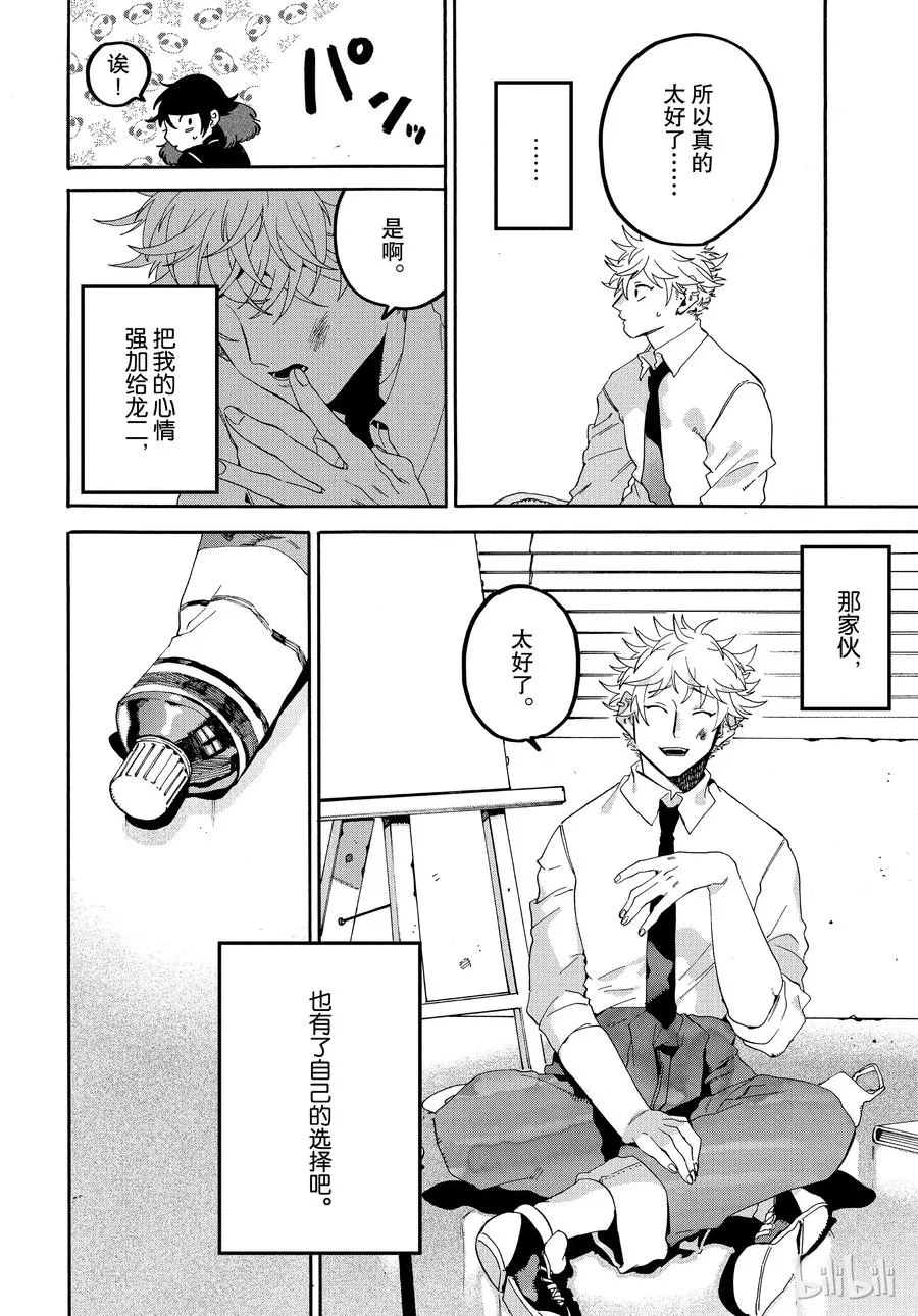 18 第24页
