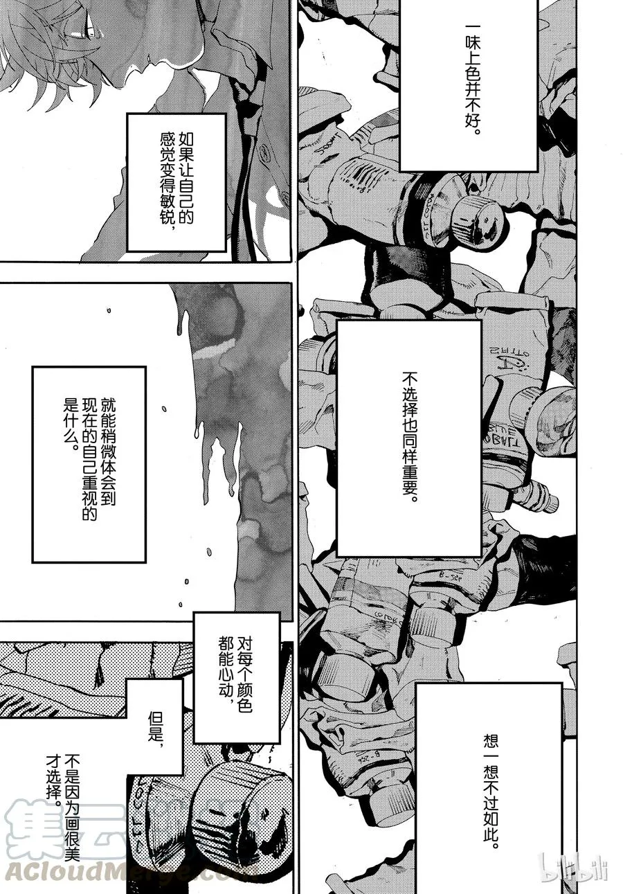18 第25页