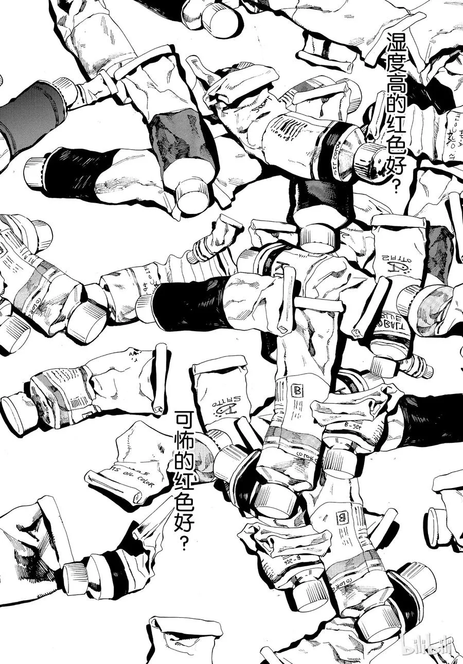 18 第26页