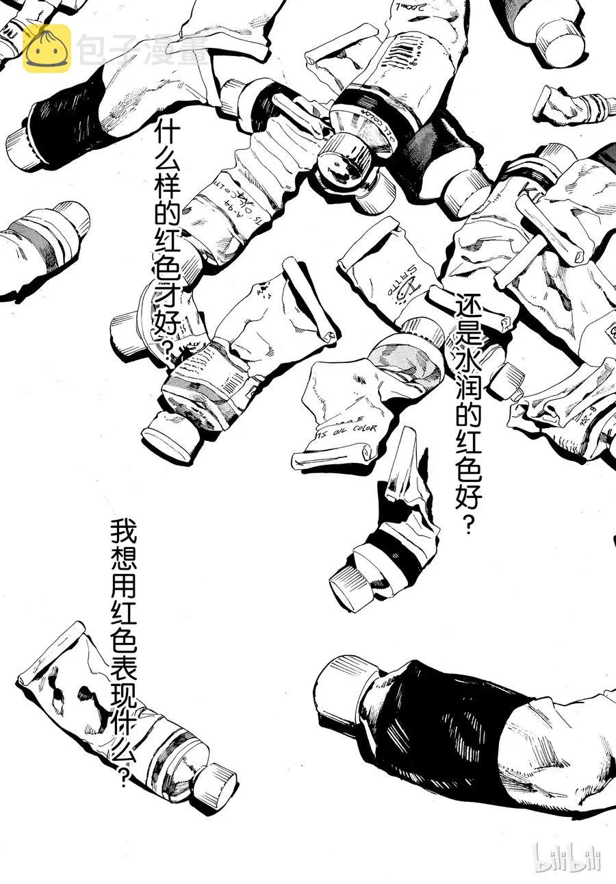 18 第27页