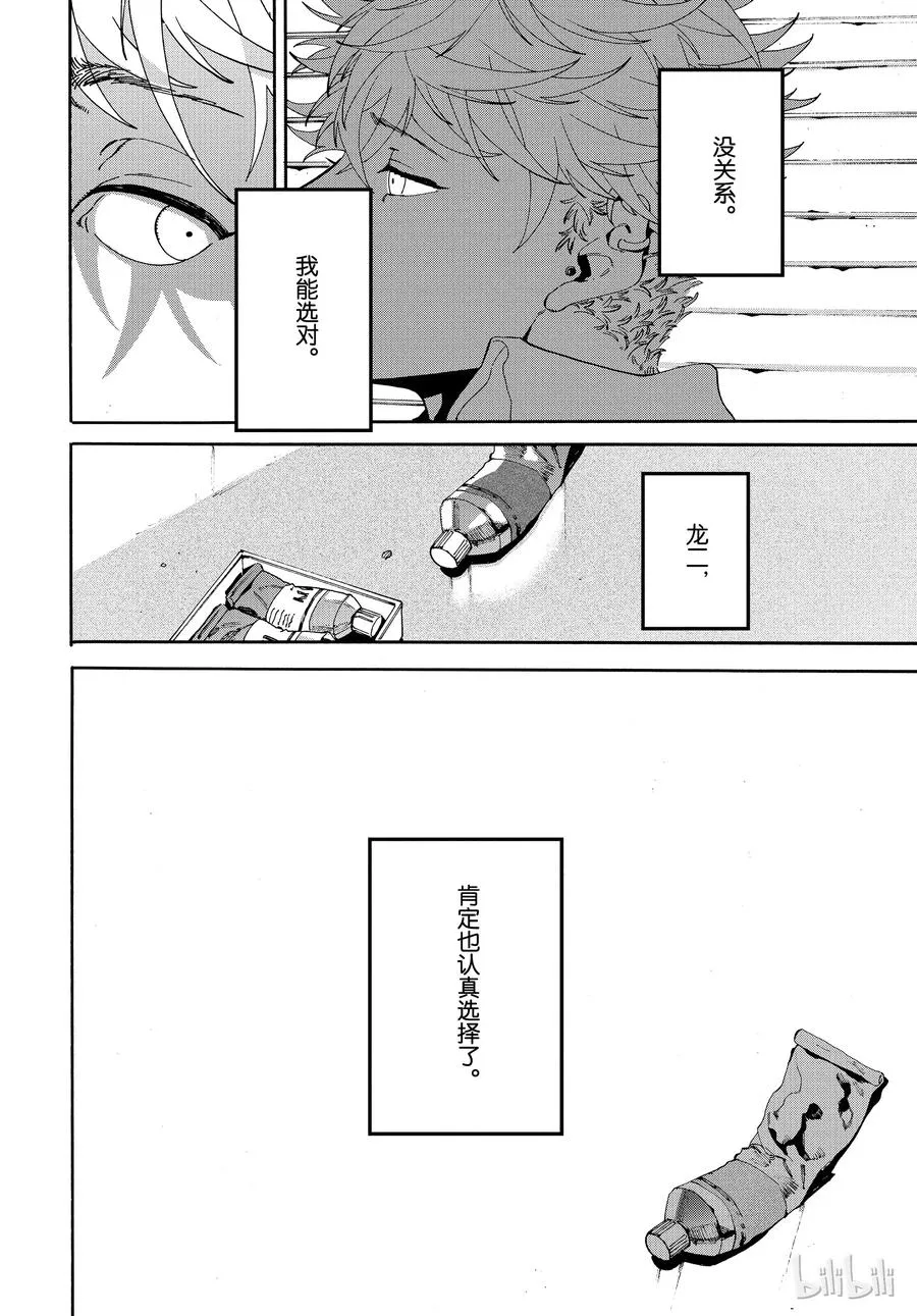 18 第28页