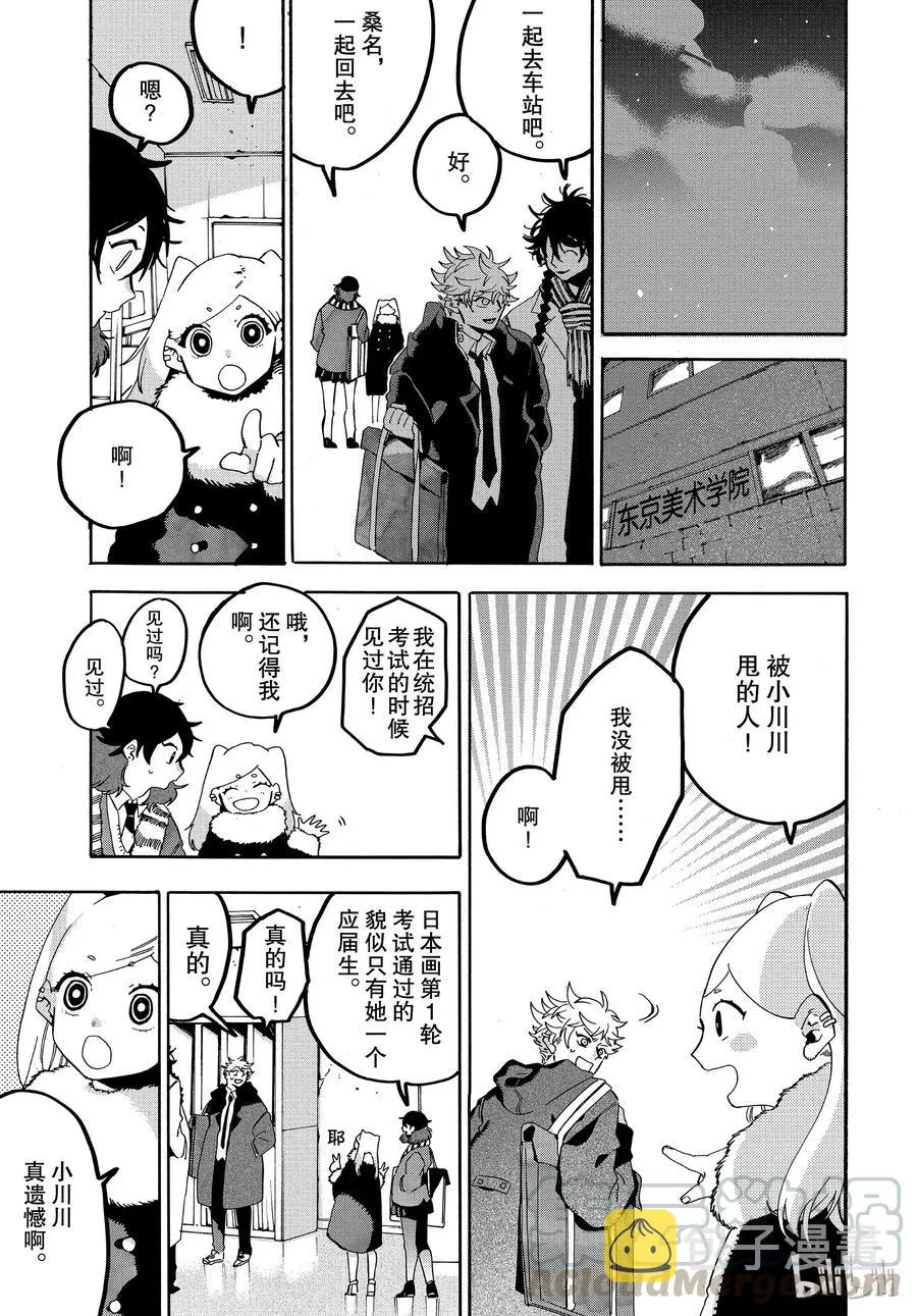 18 第29页