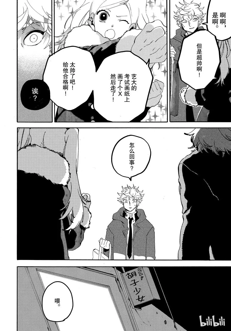 18 第30页