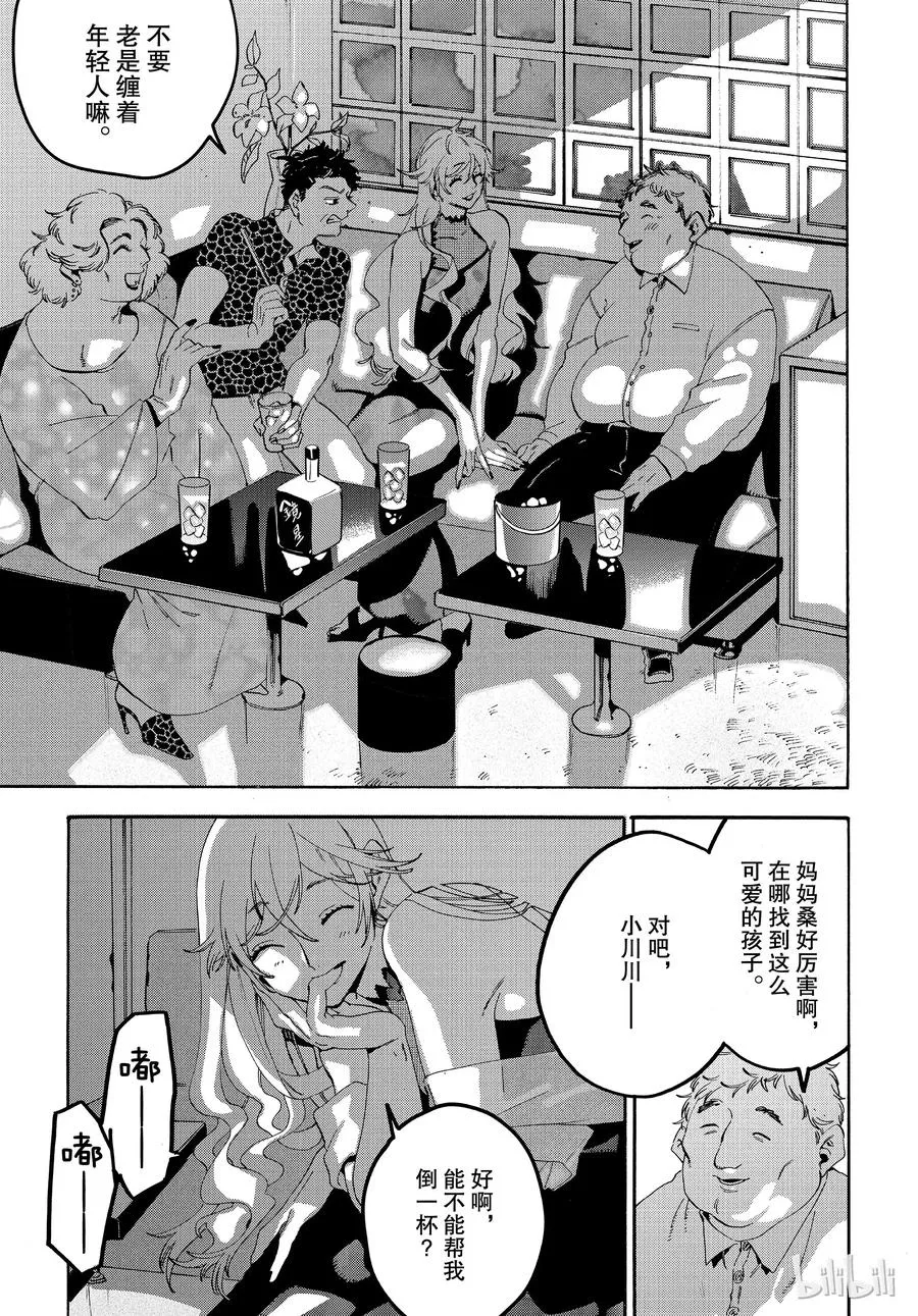 18 第31页