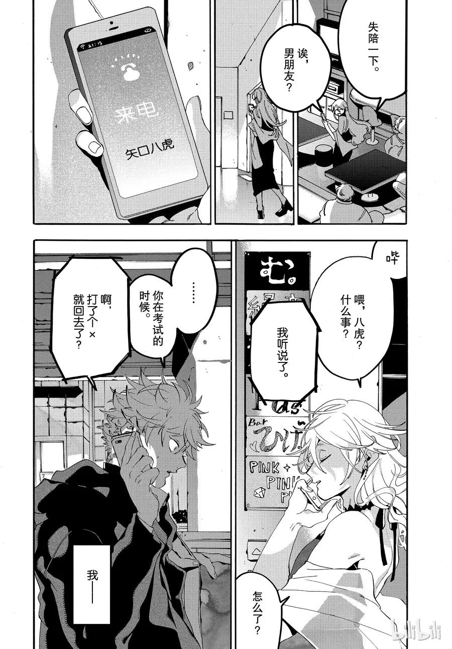18 第32页
