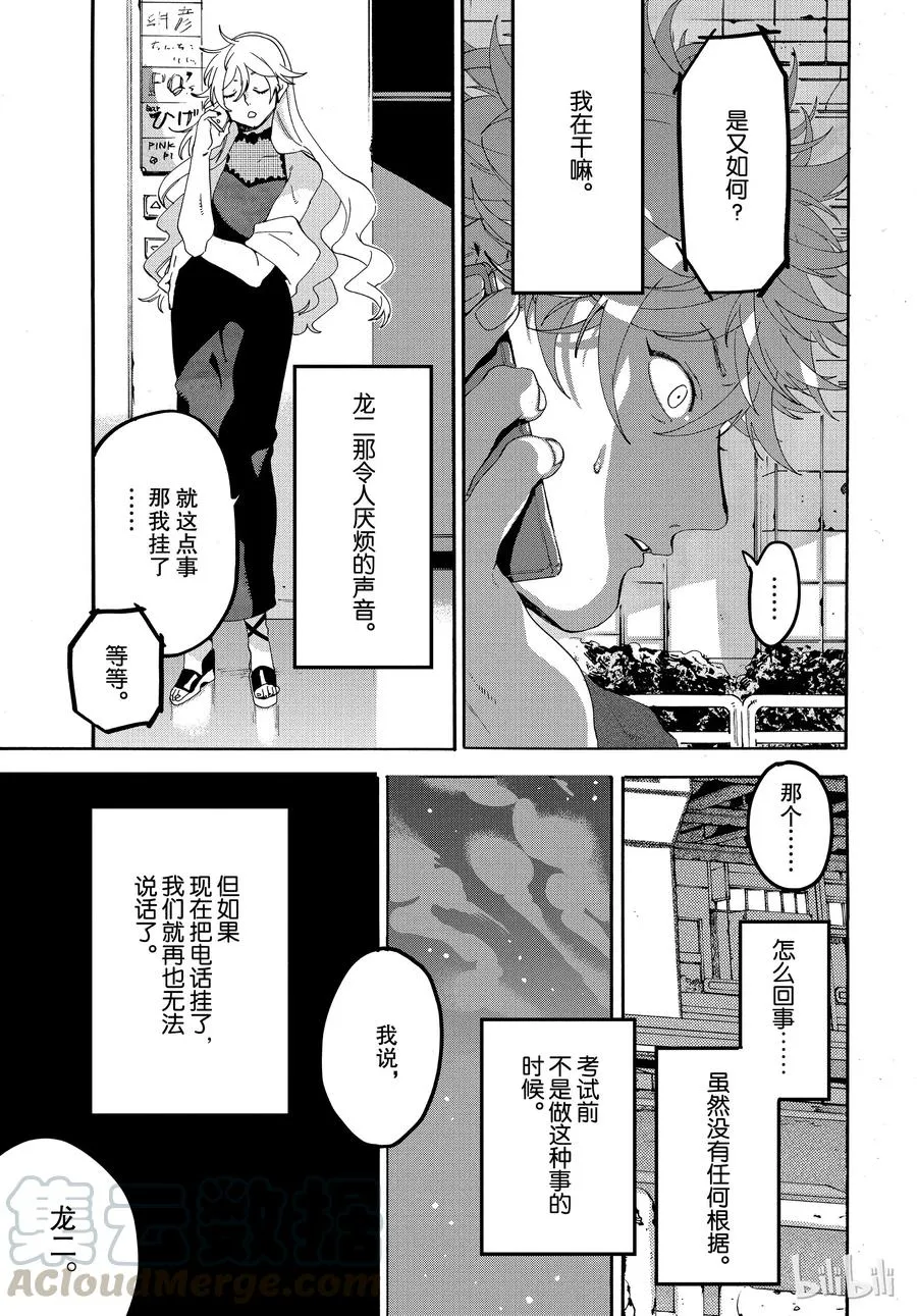 18 第33页