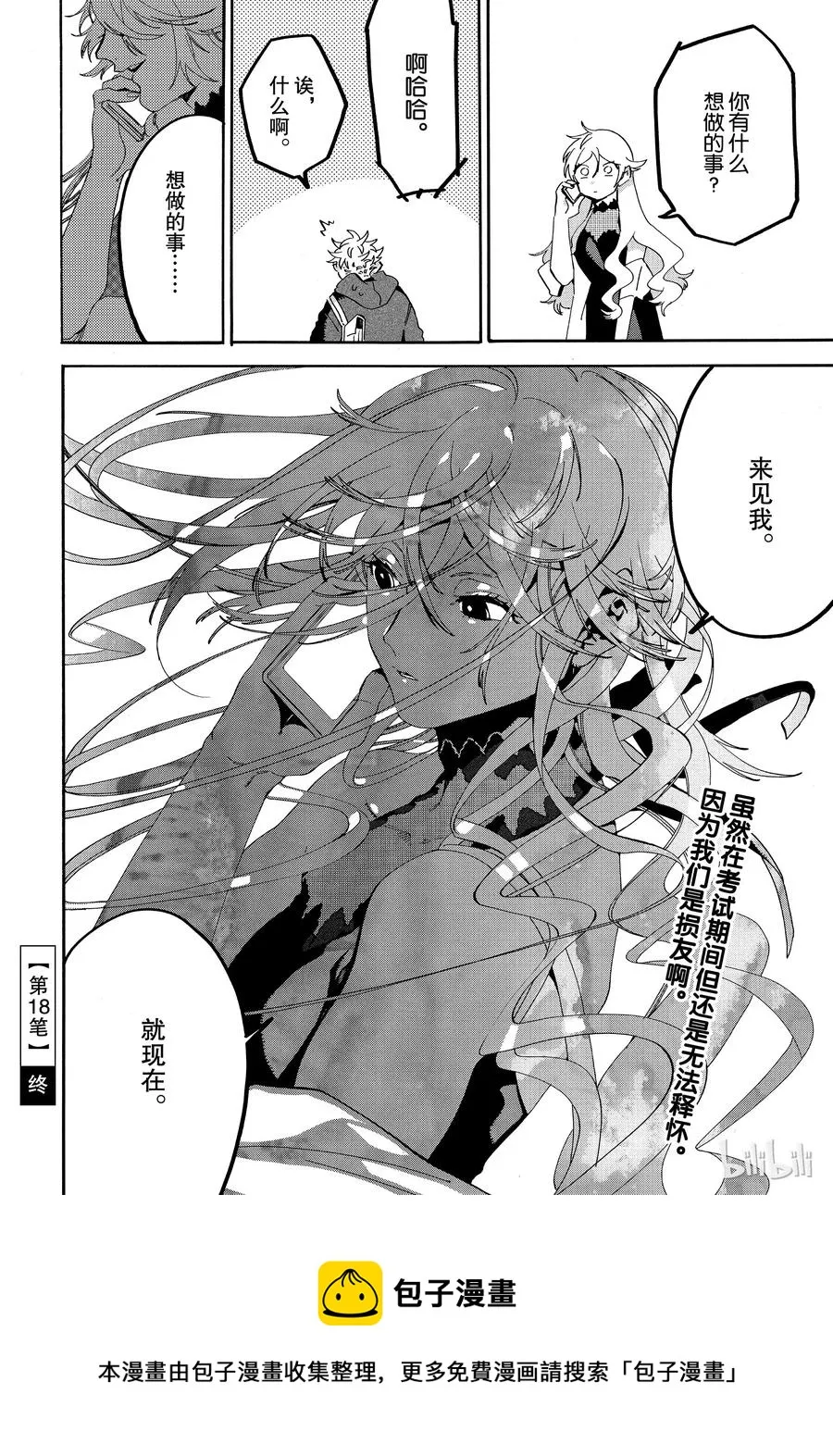 18 第34页