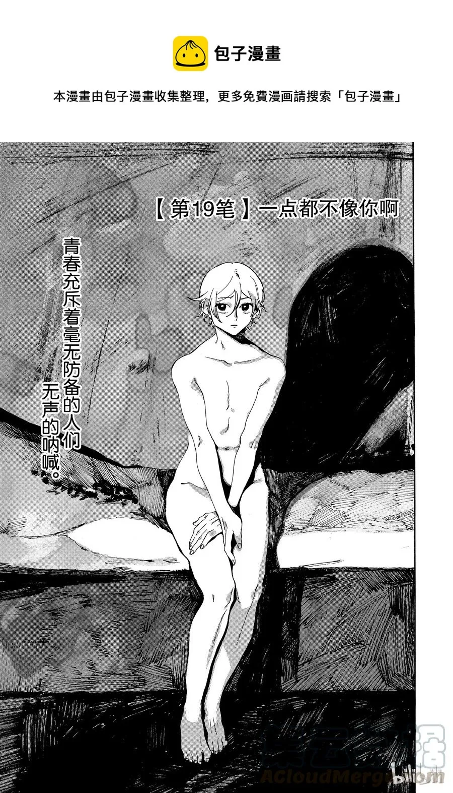 19 第1页